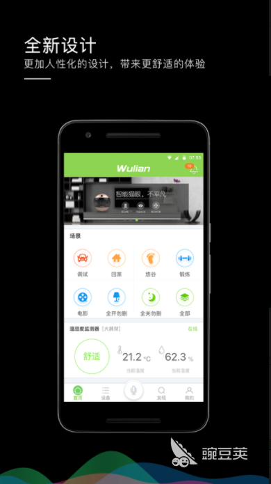 专门卖家具的app有哪些2022热门卖家具app推荐(图10)