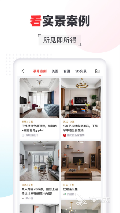 专门卖家具的app有哪些2022热门卖家具app推荐(图9)